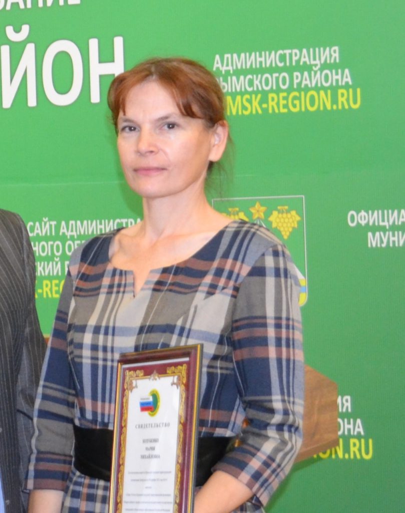 Козубенко Мария Михайловна