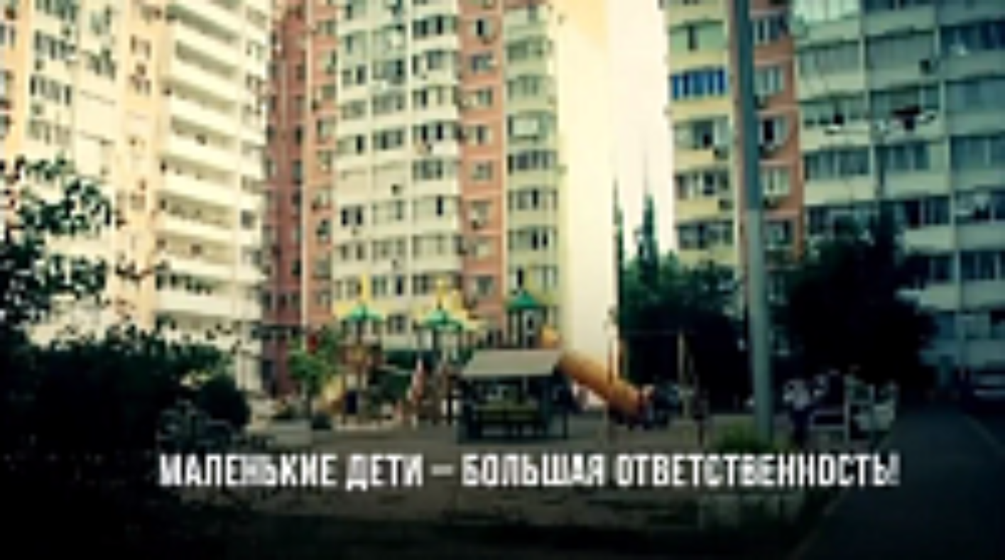 ❗️ Не оставляйте детей без присмотра
