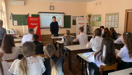 Информационная беседа со школьниками