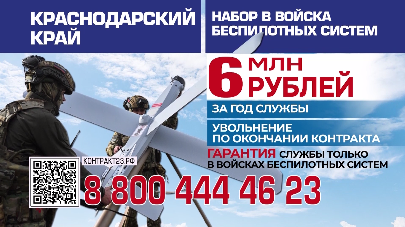 🎯 Твоя точность решает исход СВО!