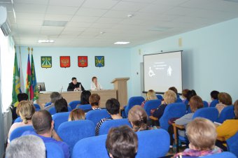 Выездной обучающий семинар