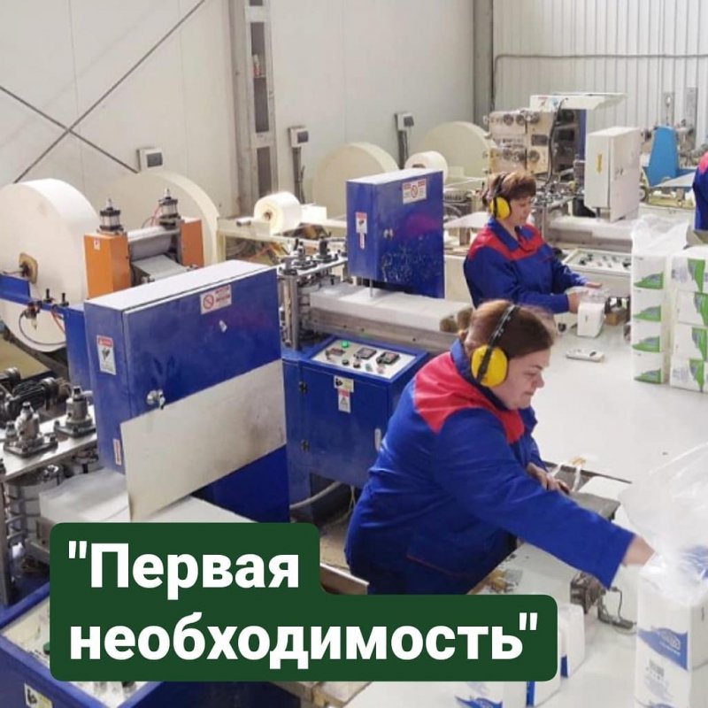 Краевой фонд развития промышленности одобрил первые займы по программе «Первая необходимость» на сумму 73 млн рублей