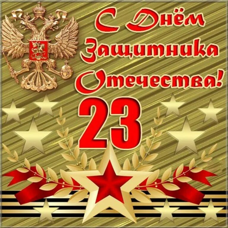 Уважаемые коллеги, дорогие мужчины!