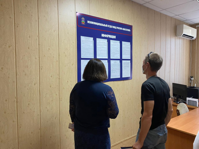 Сотрудники полиции и общественники проводят акцию