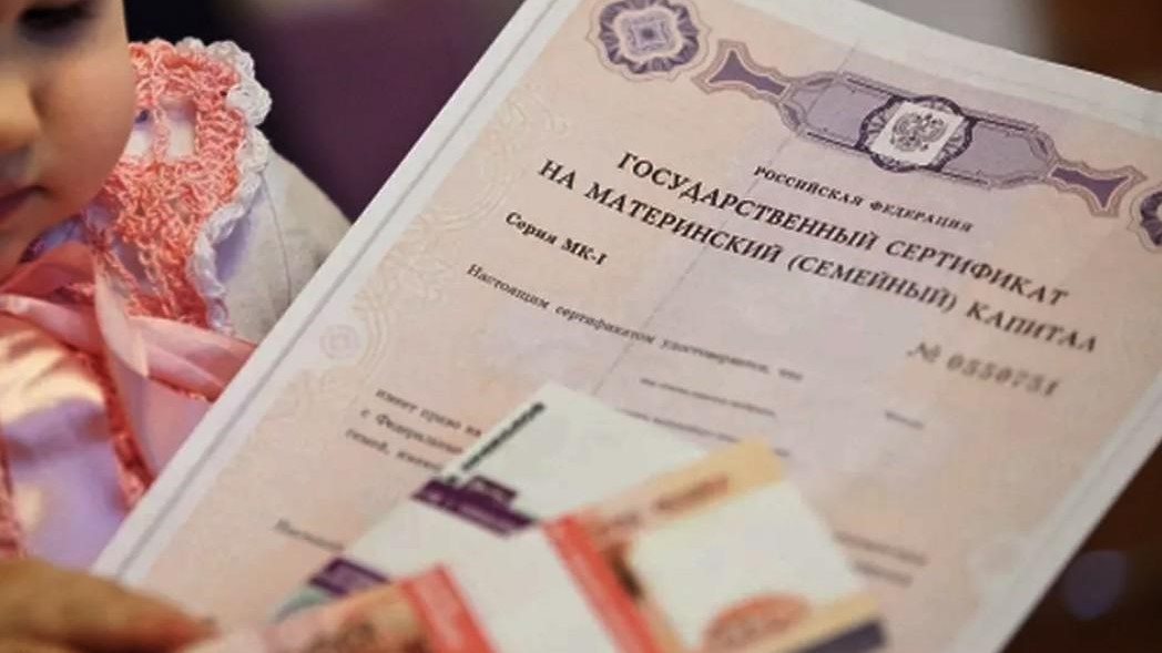 С 1 октября 2020 года на карту «МИР» будет зачисляться ежемесячная выплата из средств материнского (семейного) капитала за рождения второго ребенка