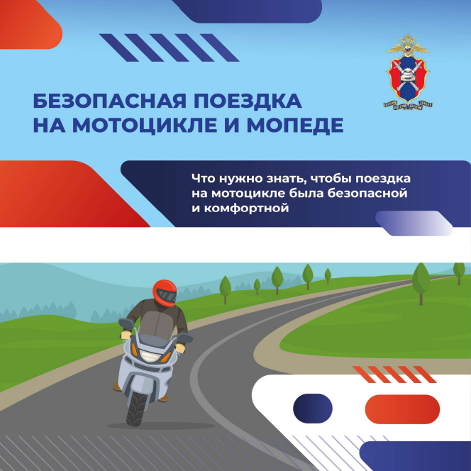 🛵МОТО-ВЕЛО-СИМ