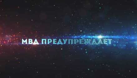 Телефонные мошенники