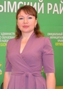 Мавлюдова Анастасия Александровна