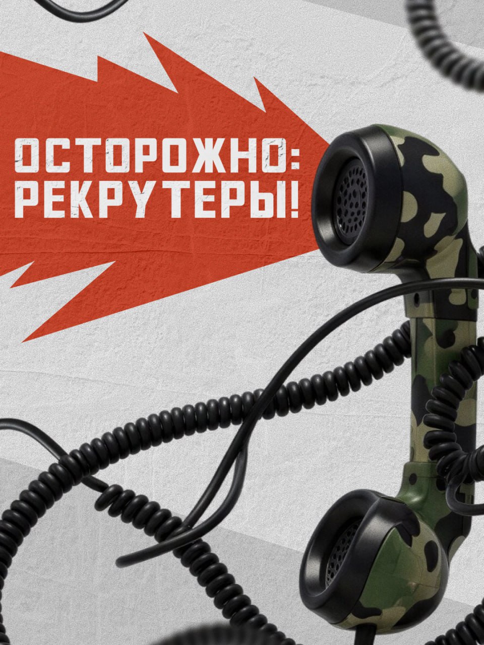 🌟 Заключайте контракт только напрямую с Министерством обороны Российской Федерации!