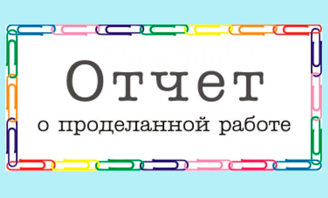 Описательный отчет о проведении спортивно-массовых мероприятий с 22 по 28 марта 2021 года