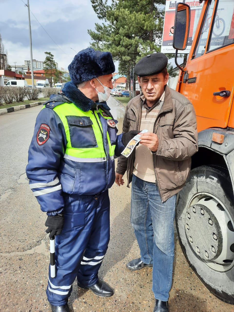 Оперативно-профилактическое мероприятие «Скорость»