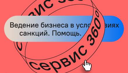 Пресс-релиз