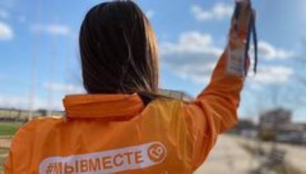 Всероссийская акция взаимопомощи «Мы вместе»