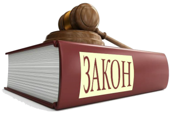 Административное законодательство