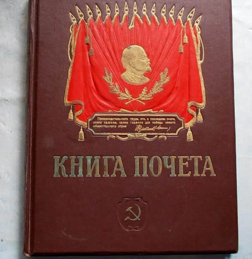 14 декабря в истории Крымского района