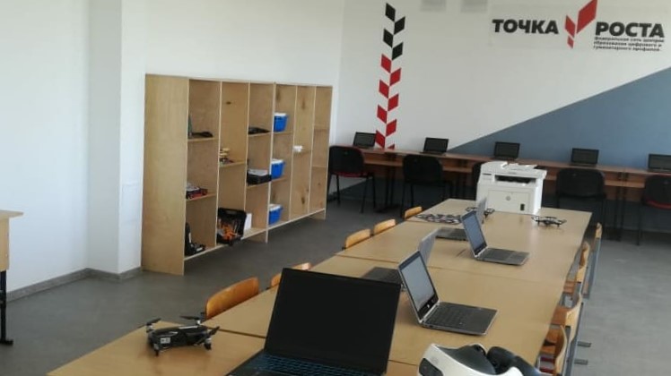 В станице Троицкой заработает «Точка роста»