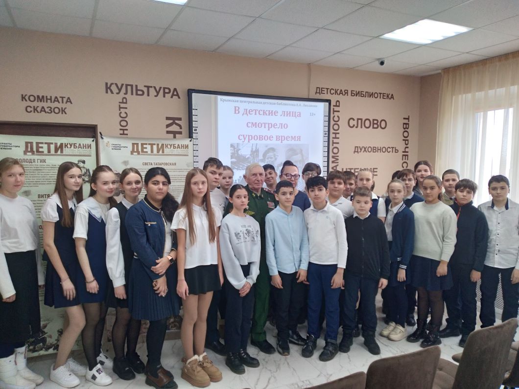 «В детские лица смотрело суровое время»