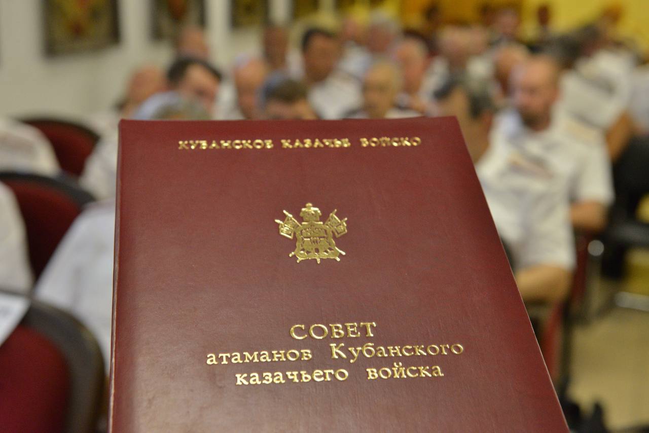 В Краснодаре провели малый совет атаманов Кубанского казачьего войска Дата: 15 июля 2025, Вторник 16:43 Событие: На совещании обсудили охрану общественного порядка, участие казаков в специальной военной операции и работу Союза казачьей молодежи Кубани.  –