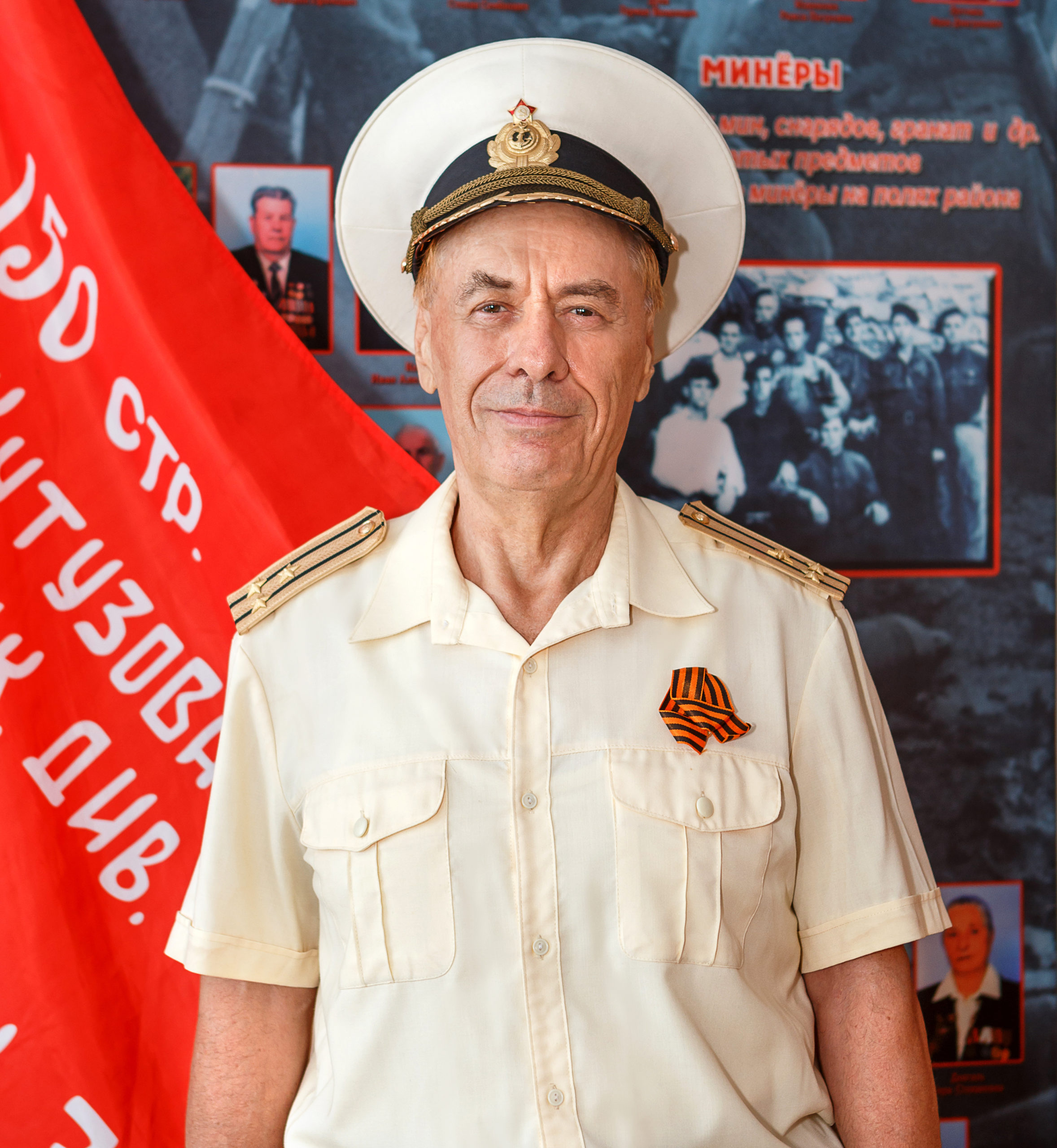 Тарасенко Григорий Иванович