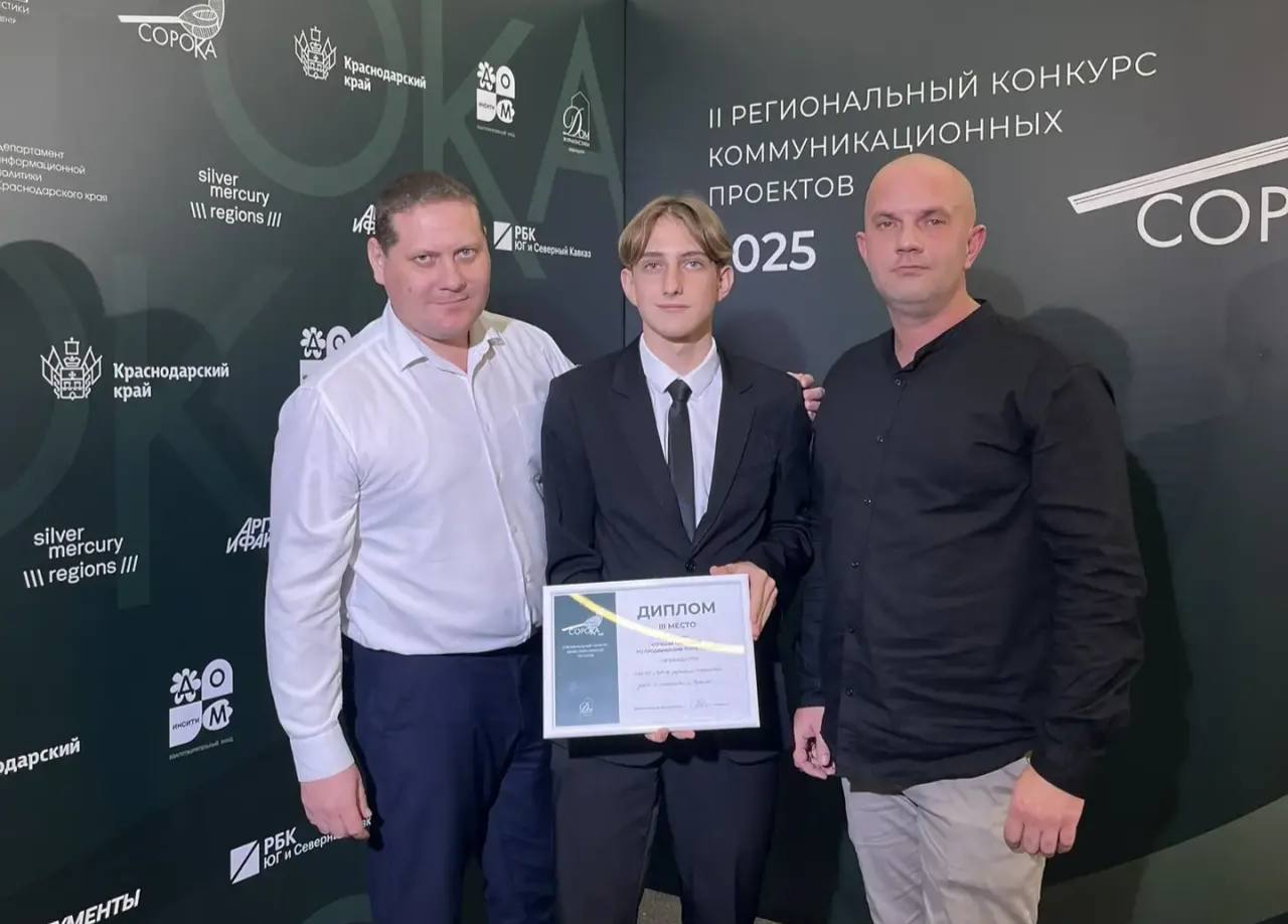 «Сорока» принесла ... 3 место! 