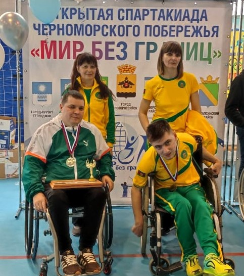 I этап Открытой Спартакиады Черноморского побережья «Мир без границ» по бочча