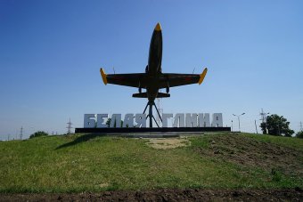 В Белоглинском районе проходит Х Межрегиональный фестиваль ТОСов