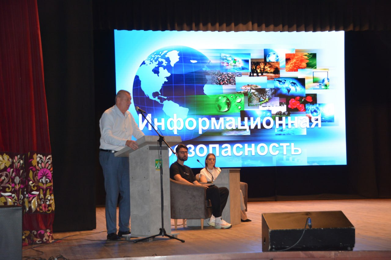 Безопасный интернет
