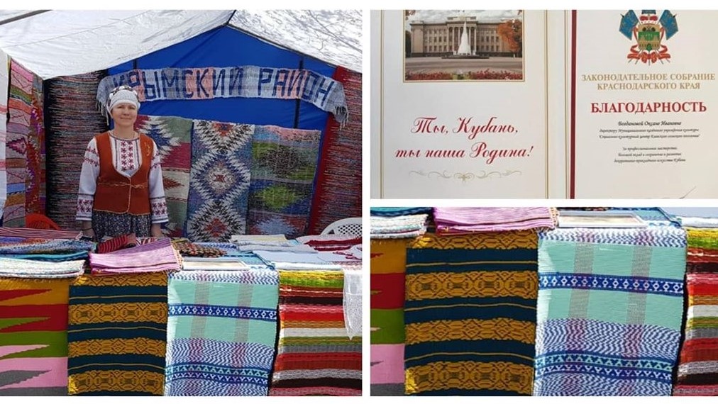Руководители региона наградили участников краевой выставки-ярмарки народных промыслов и сельского туризма «АгроТур-2020»