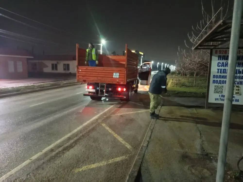 Утренняя смена 