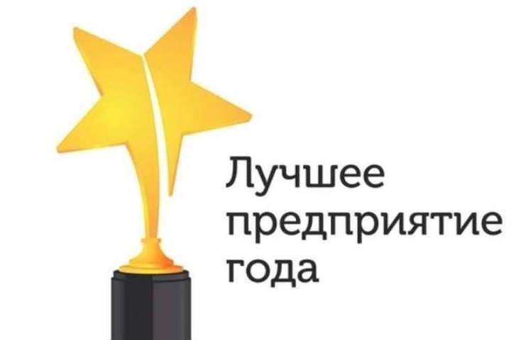 Информация о проведении конкурсов «Лучшее предприятие розничной торговли Краснодарского края 2022 года» и «Лучшая ярмарка Краснодарского края 2022 года»