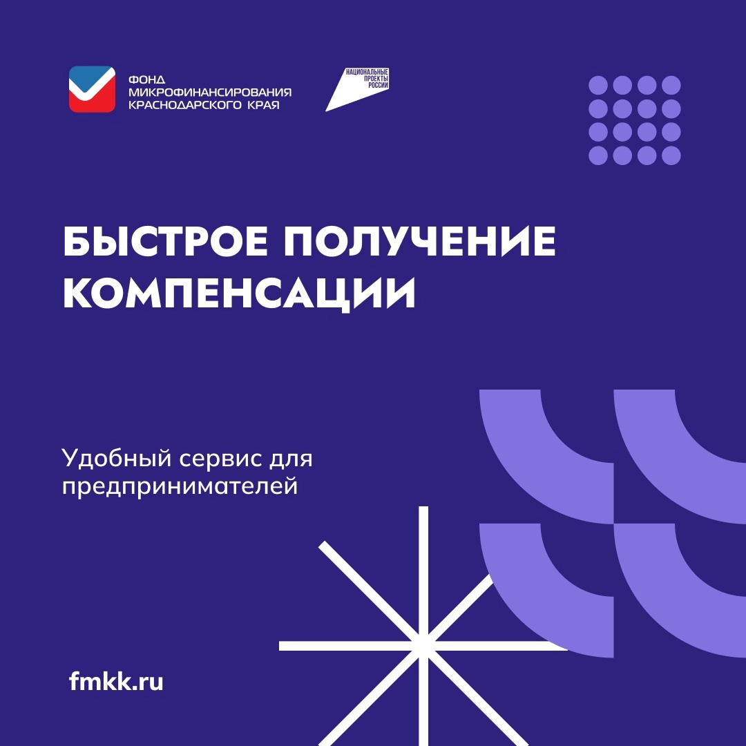 ☑️ Возмещение затрат на охрану труда — через Госуслуги