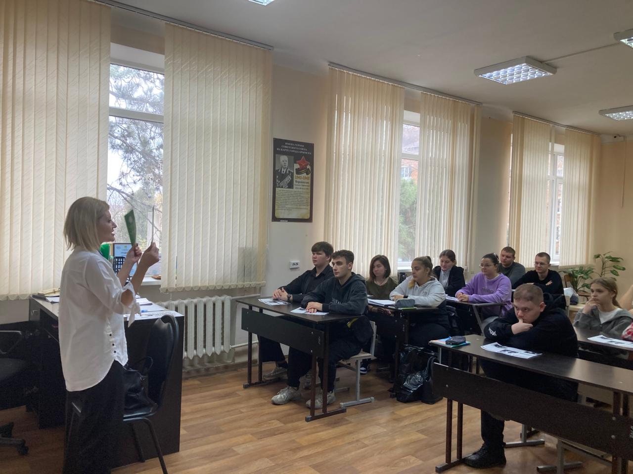 Встреча со студентами ГБПОУ КК «Крымский технический колледж»    