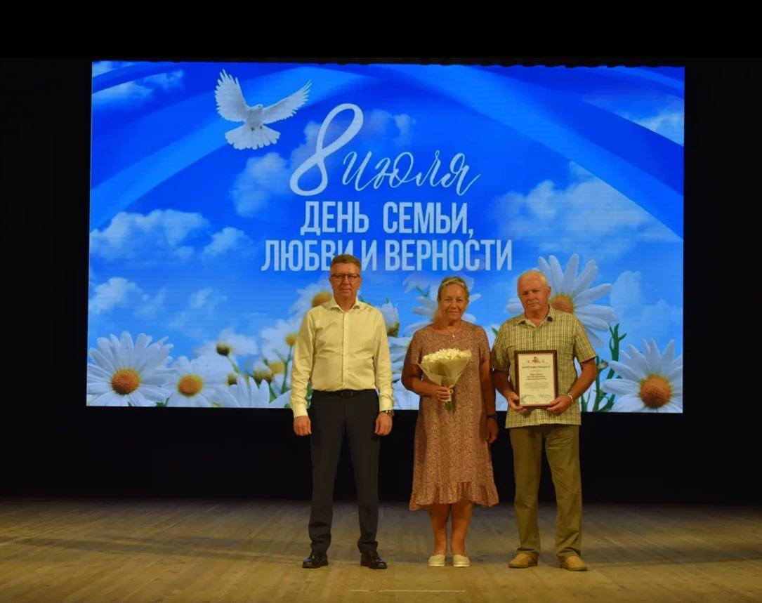 Сергей Лесь: В День семьи, любви и верности в большом зале СКЦ прошел праздничный концерт