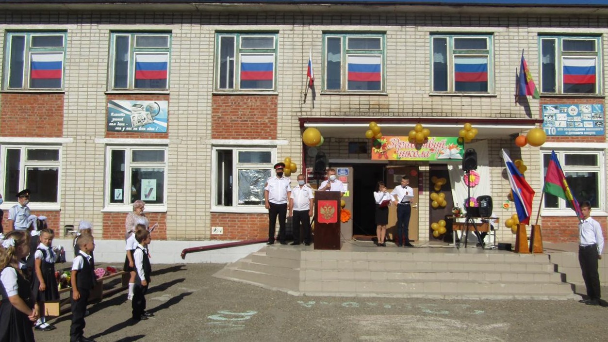 Праздничный первый звонок